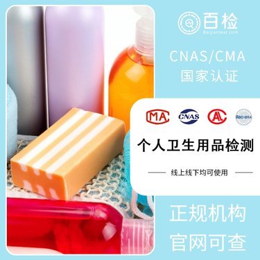 衛生用品網 您的個人衛生用品專業銷售平臺