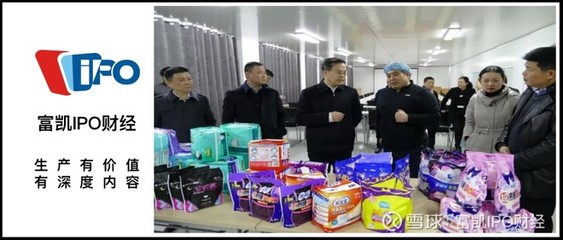 豪悅股份的“陰陽(yáng)信披”疑云 核心供應(yīng)商疫情期間哄抬物價(jià)遭罰，個(gè)人衛(wèi)生用品銷(xiāo)售背后的監(jiān)管警示