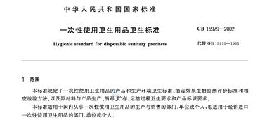 進(jìn)口紙尿褲等個(gè)人衛(wèi)生用品銷(xiāo)售 警惕不合格重災(zāi)區(qū)