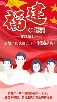 跨界戰(zhàn)疫 從衛(wèi)生用品到口罩，意想不到的轉(zhuǎn)型之路