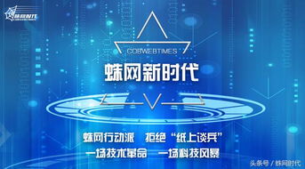 蛛網時代 bi應用是大勢所趨,助力企業發展