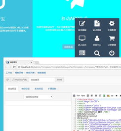逐浪cms2 x3.9功能展示 超級(jí)按鈕隨心管理就是好