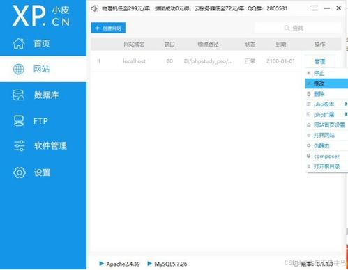 cms網站系統分析 74cms bagecms yccms 漏洞測試