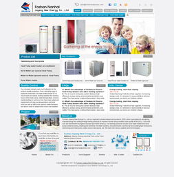 偉業(yè)鋁材設(shè)計(jì)及國(guó)內(nèi)代加工廠(chǎng)的外貿(mào)網(wǎng)站設(shè)計(jì)