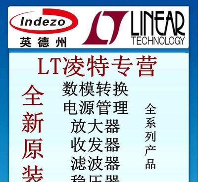 【LTC2368CMS-16 16 位、1Msps、偽差分單】價格_廠家_圖片