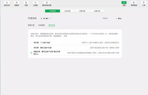 商城項目中信息的集合怎么存儲 用云開發內容管理 cms,幾步實現一個簡易商城...