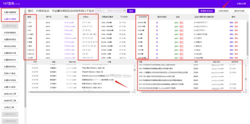 wpcms插件 wpcms插件大全
