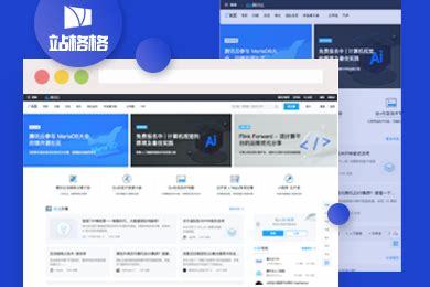 遼寧職業技能鑒定勞協網站信息化建設 定制價格、CMS選型與2025年測評前瞻